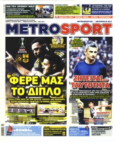 Metrosport