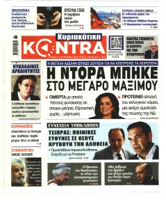 Kontra News