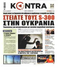 Kontra News