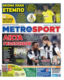 Metrosport