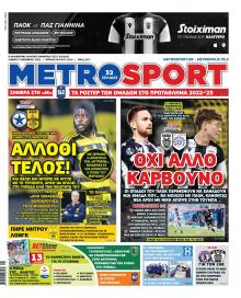 Metrosport