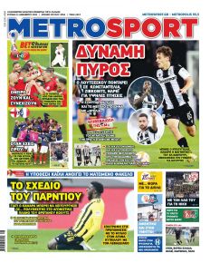 Metrosport