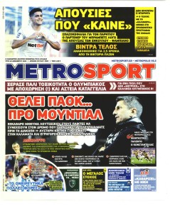 Metrosport