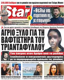 Star Press