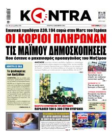 Kontra News