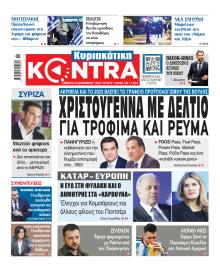 Kontra News