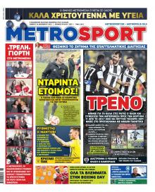 Metrosport