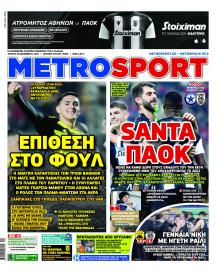 Metrosport