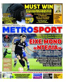 Metrosport