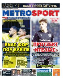 Metrosport