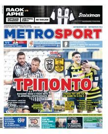 Metrosport