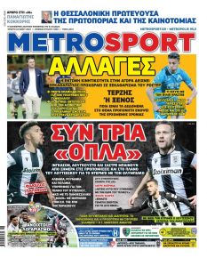 Metrosport