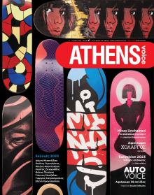 Athens Voice