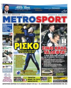 Metrosport