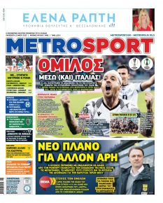 Metrosport