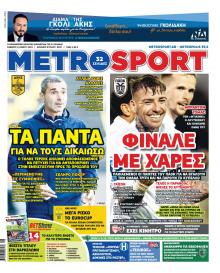 Metrosport