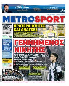 Metrosport