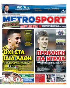 Metrosport