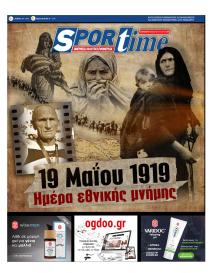 Sportime