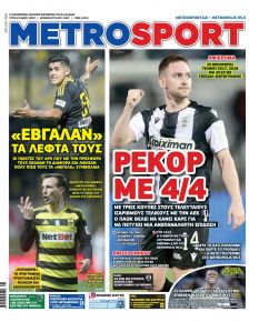 Metrosport