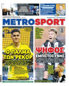 Metrosport