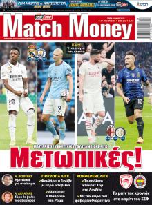 Matchmoney