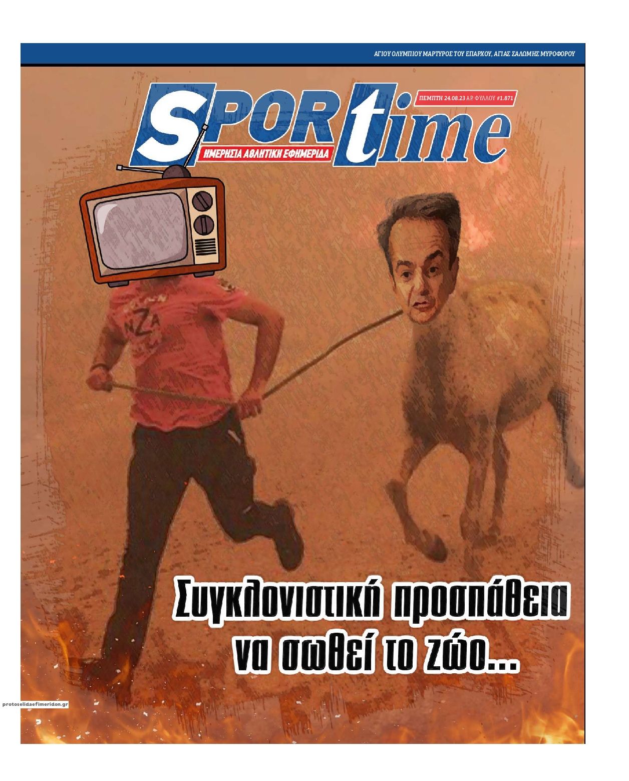 Εικόνα