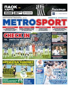 Metrosport