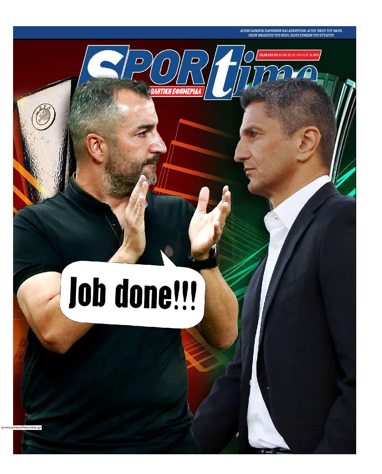 Πρωτοσέλιδο εφημερίδας Sportime