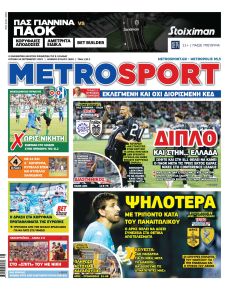 Metrosport