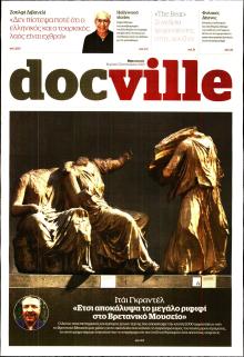 DOCUMENTO - DOCVILLE