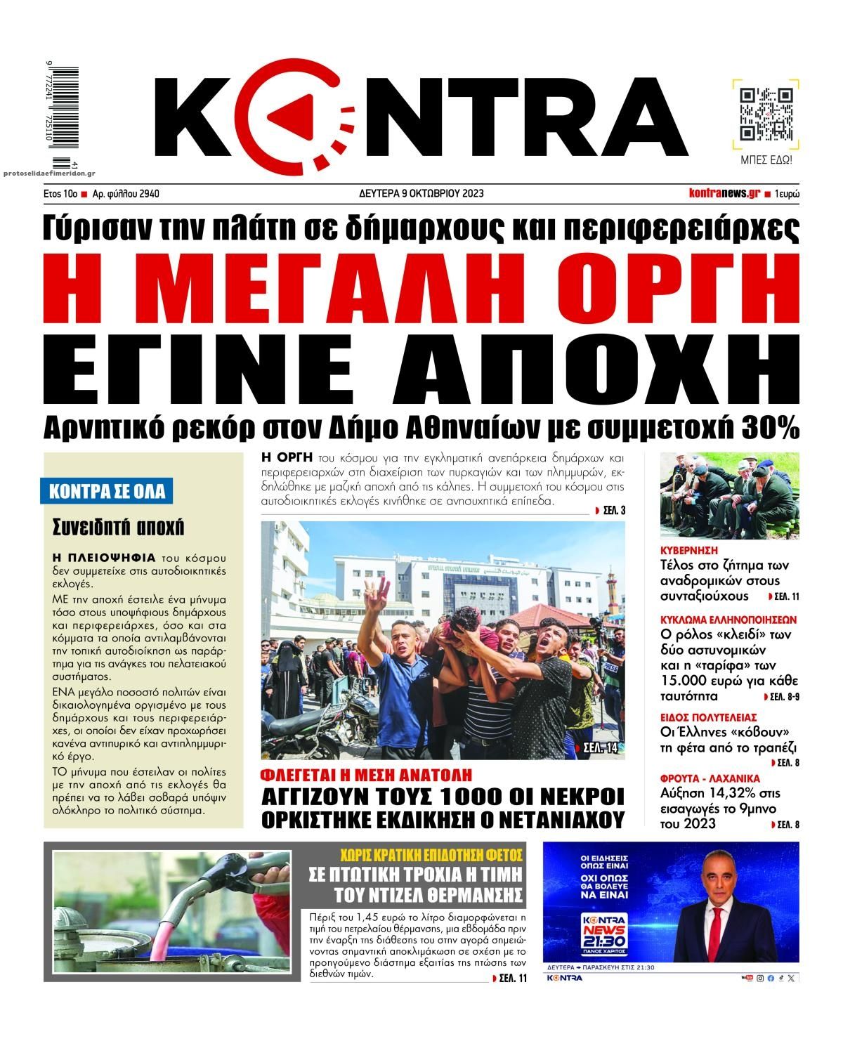 Εικόνα