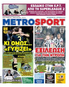 Metrosport