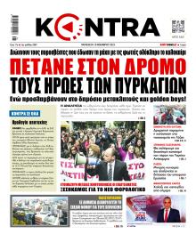 Kontra News