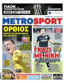 Metrosport