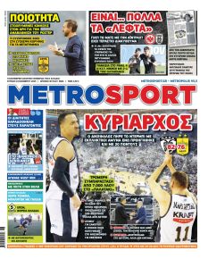 Metrosport