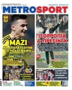 Metrosport