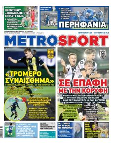 Metrosport