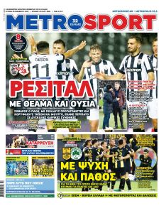 Metrosport