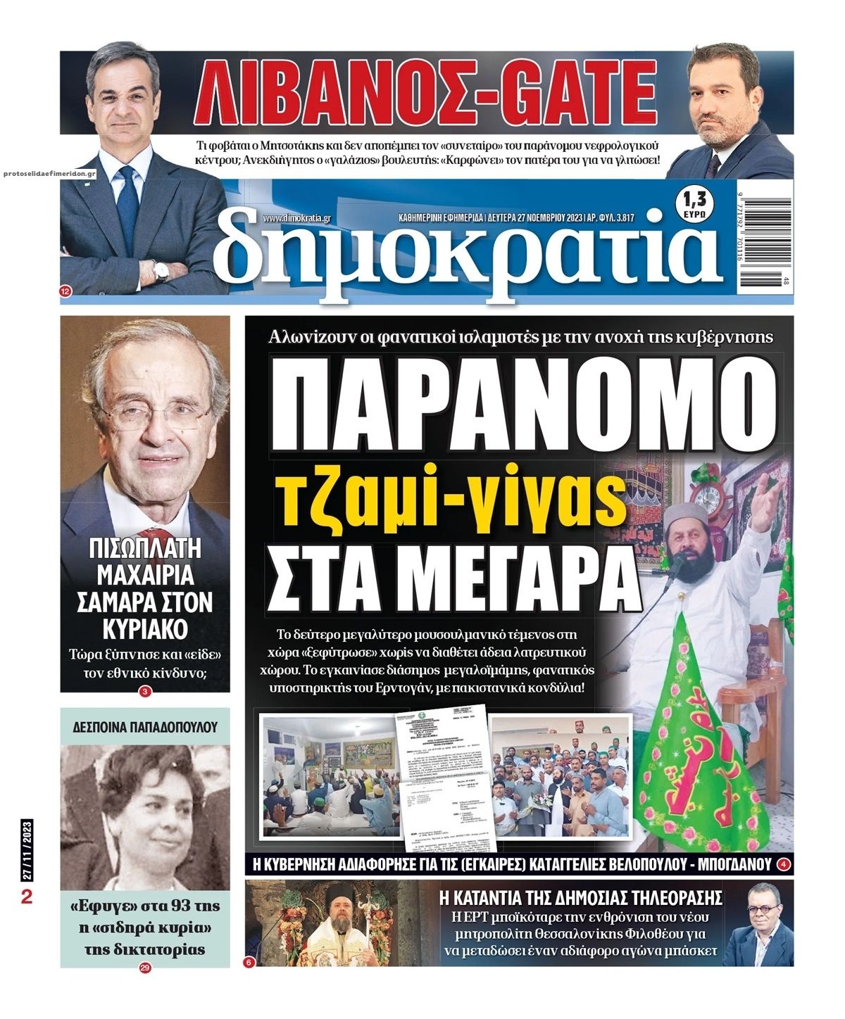 Εικόνα