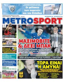 Metrosport