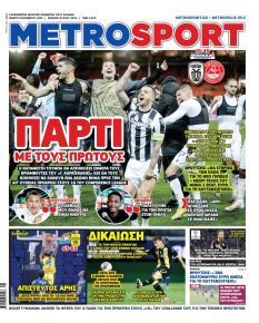 Metrosport