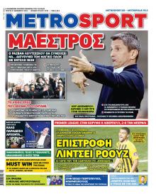 Metrosport