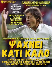 enwsi.gr