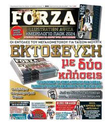 Forza