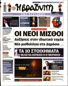 Βραδυνή Κ.