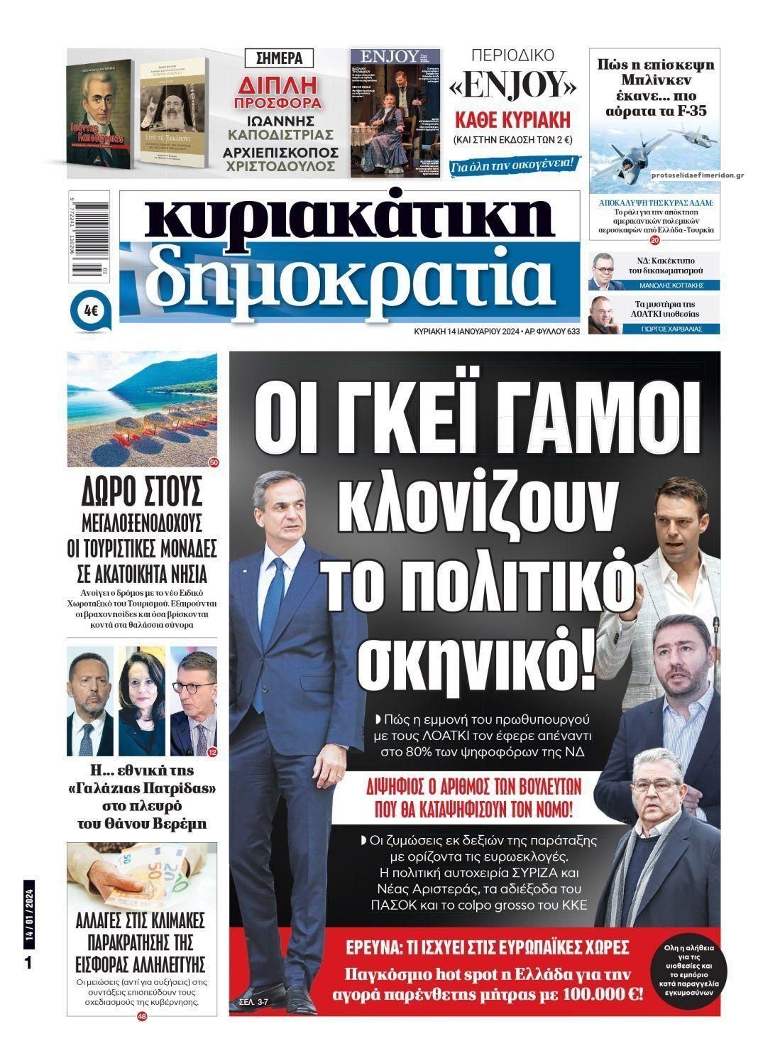 Εικόνα