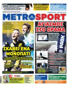 Metrosport