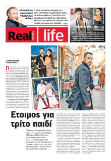 REAL NEWS - LIFE