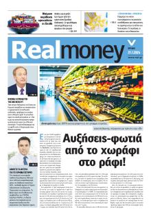 REAL NEWS - MONEY